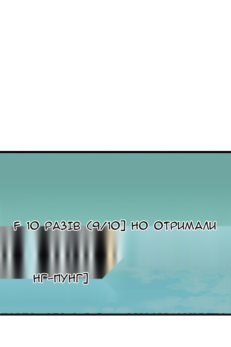 Сторінка 83