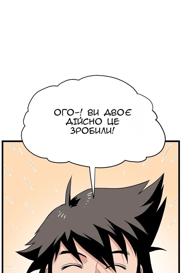 Сторінка 90
