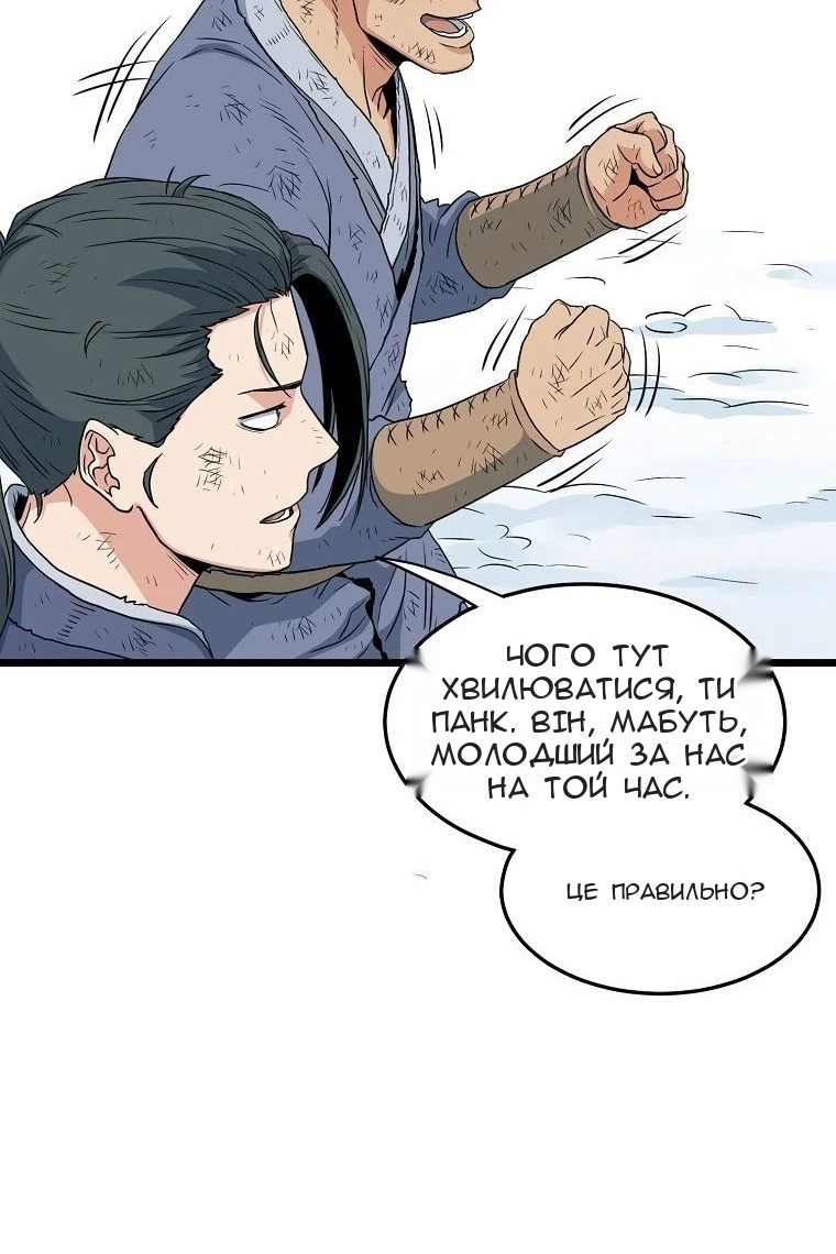 Сторінка 94