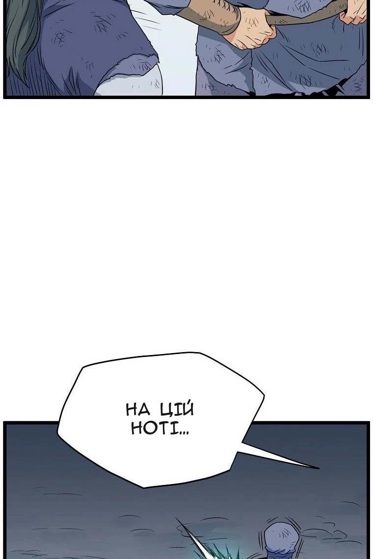 Сторінка 100