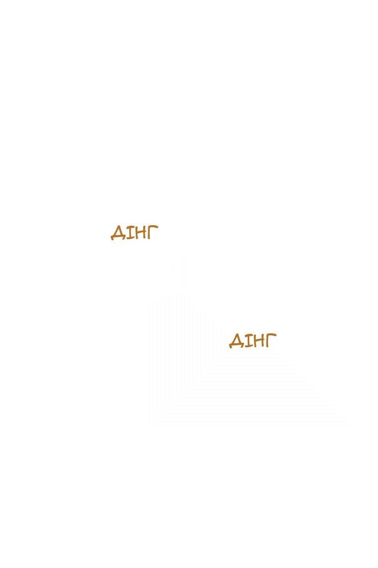 Сторінка 105
