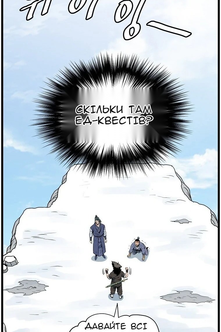 Сторінка 109