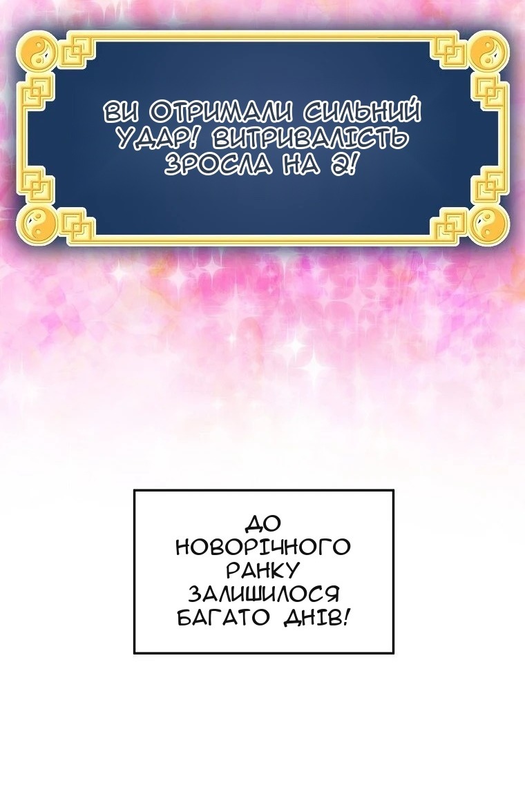 Сторінка 118