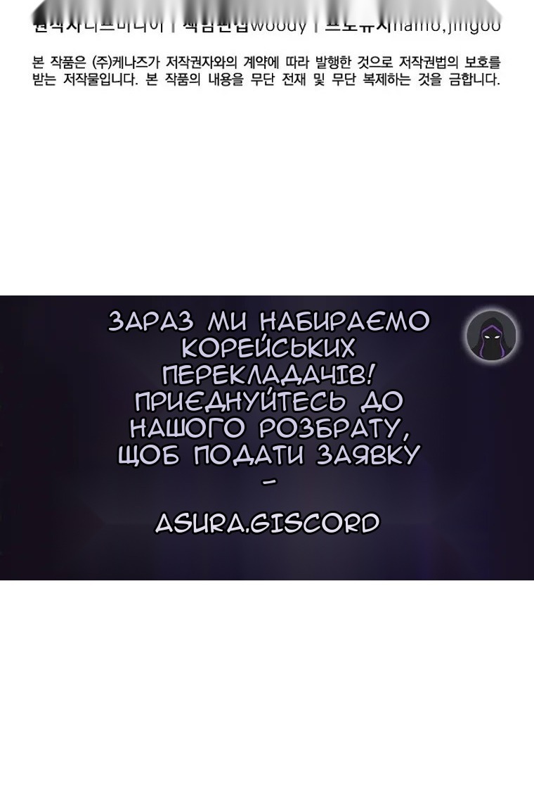 Сторінка 120