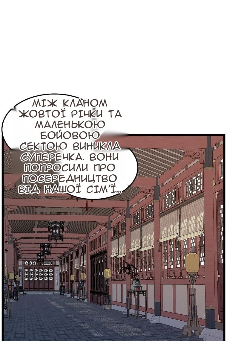 Сторінка 3