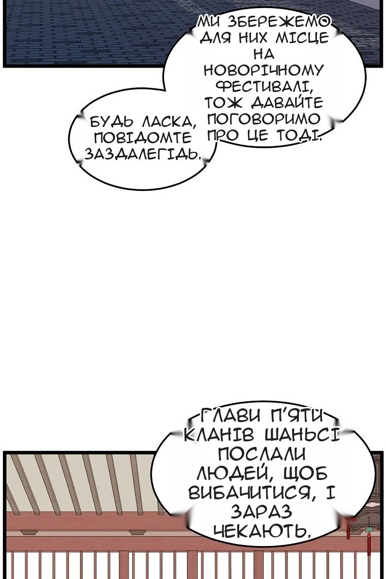 Сторінка 4