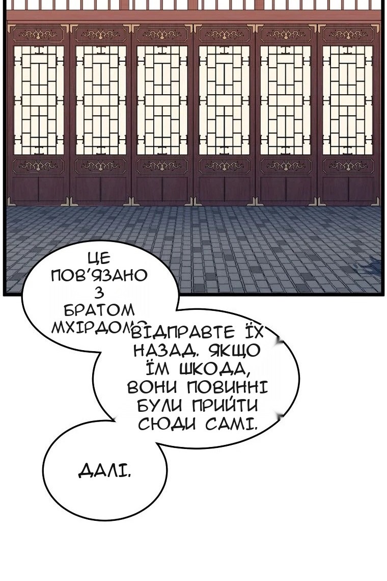Сторінка 5