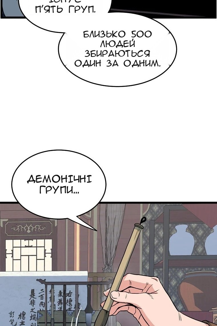 Сторінка 7
