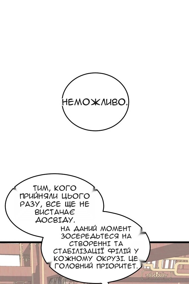 Сторінка 10