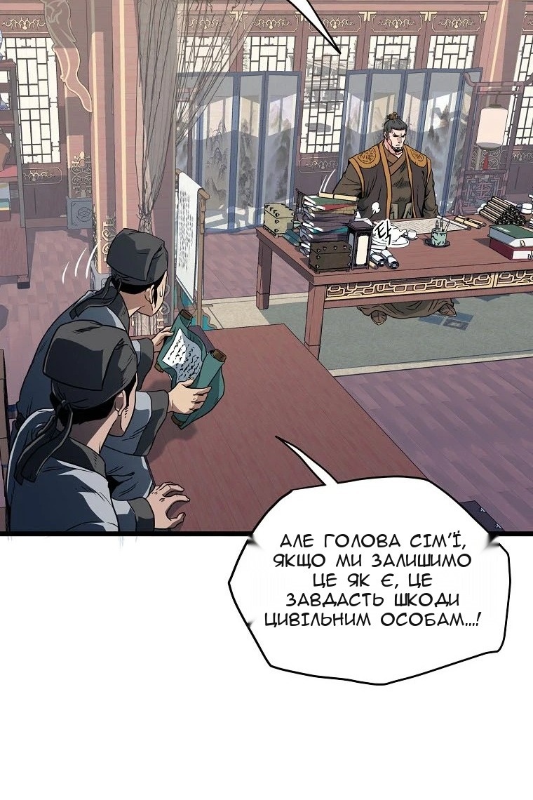Сторінка 11