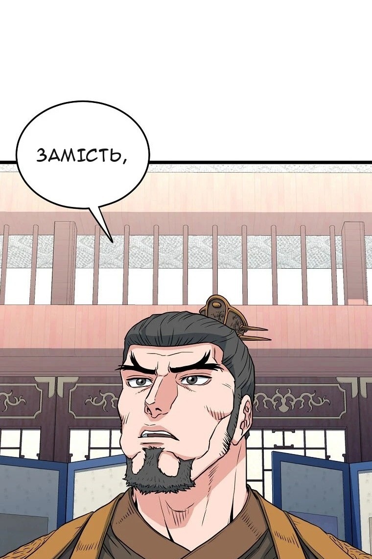Сторінка 12