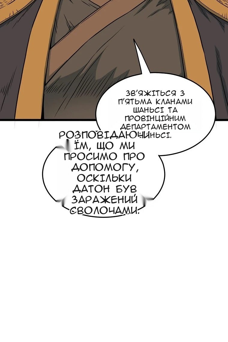 Сторінка 13