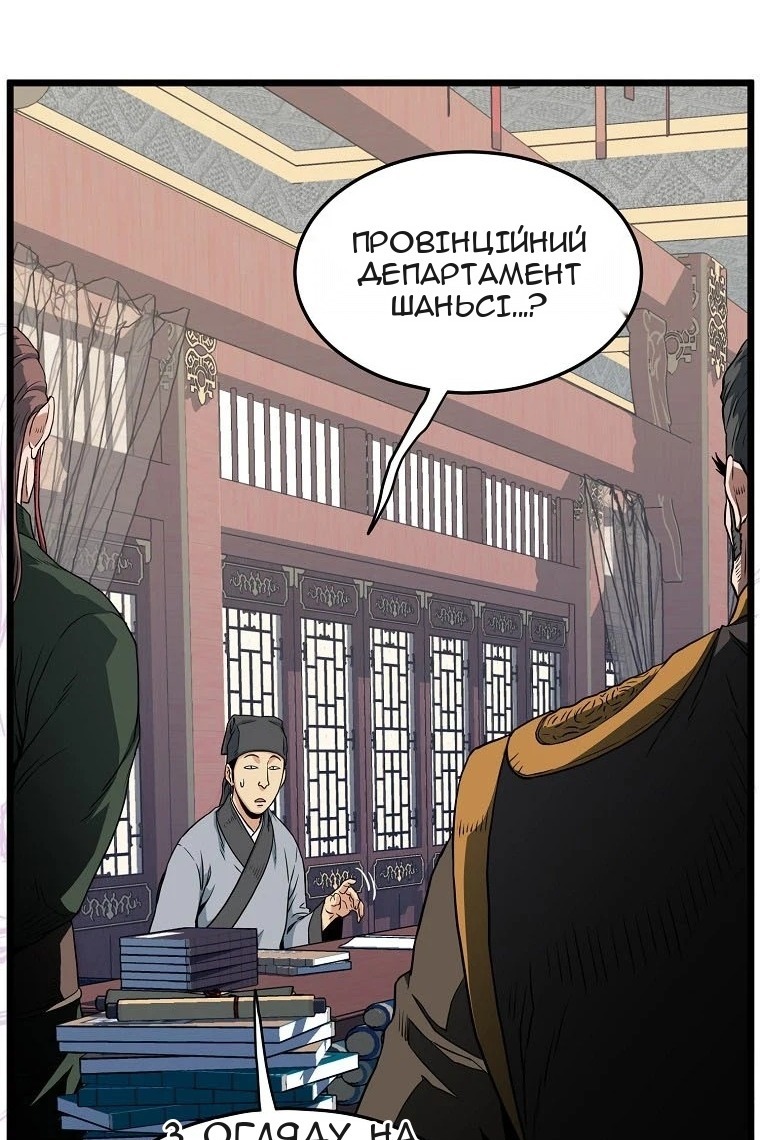 Сторінка 14