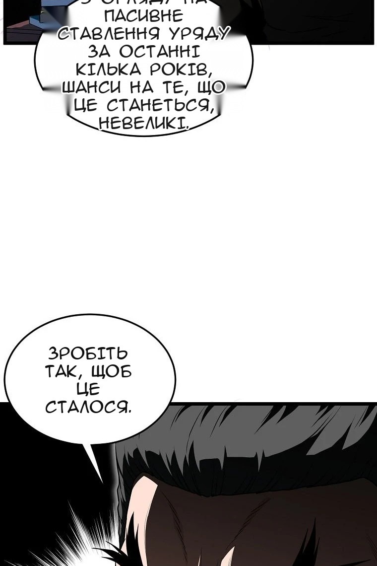 Сторінка 15