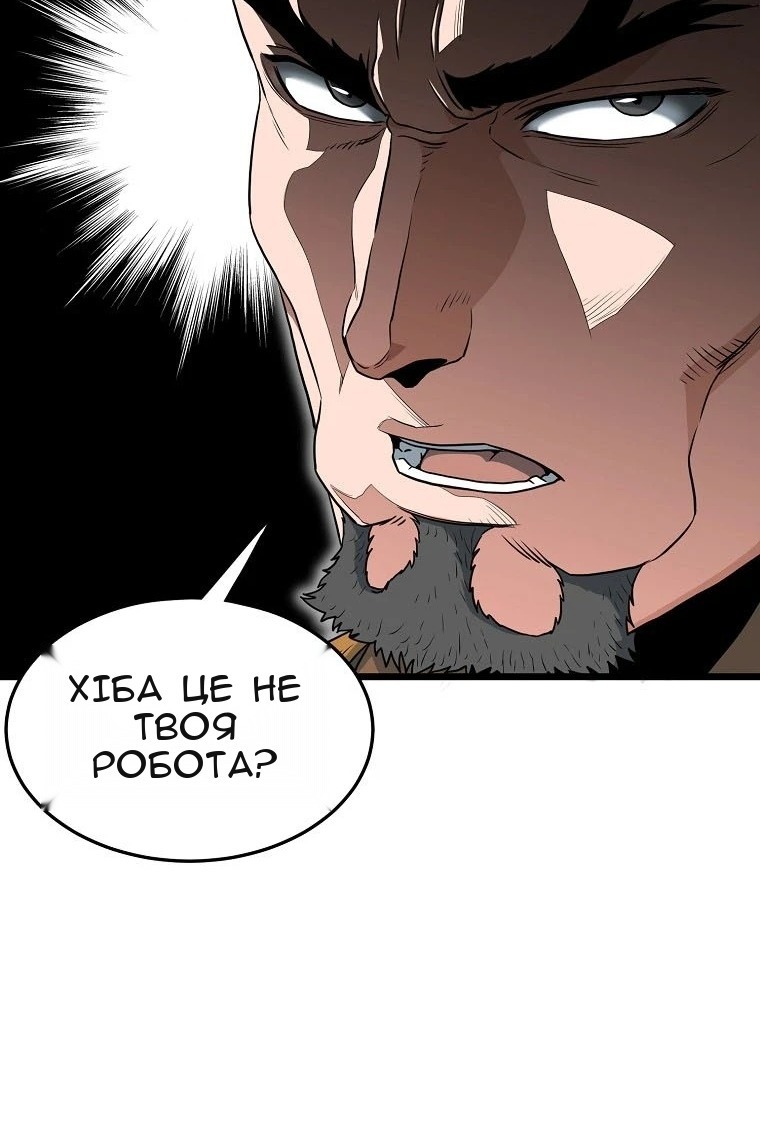 Сторінка 16