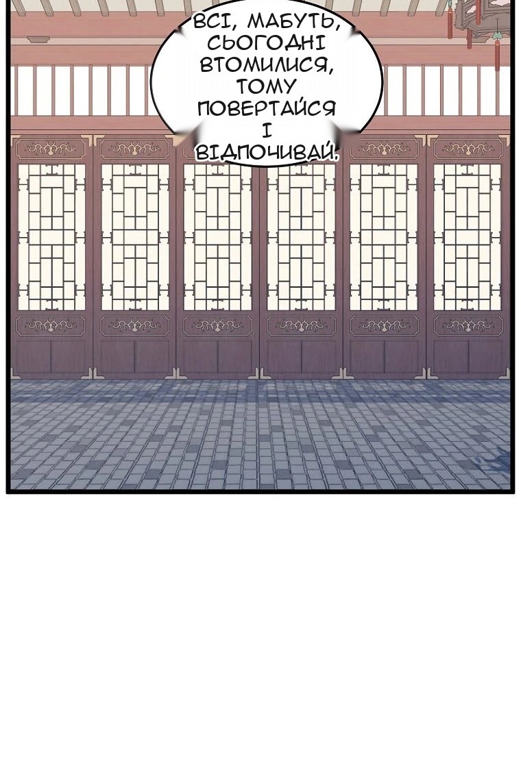 Сторінка 19