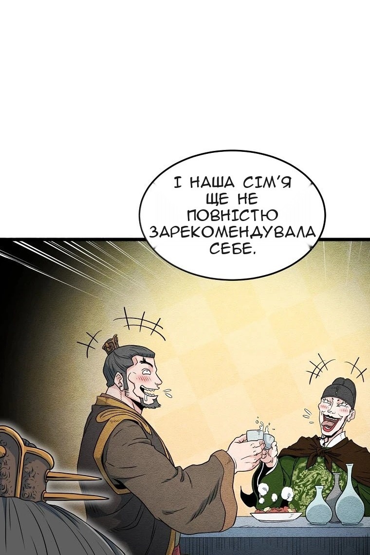 Сторінка 24