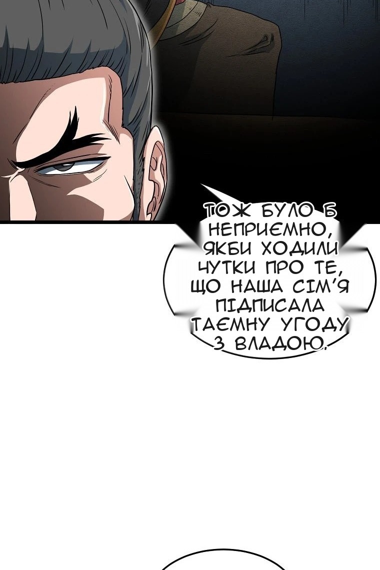 Сторінка 25