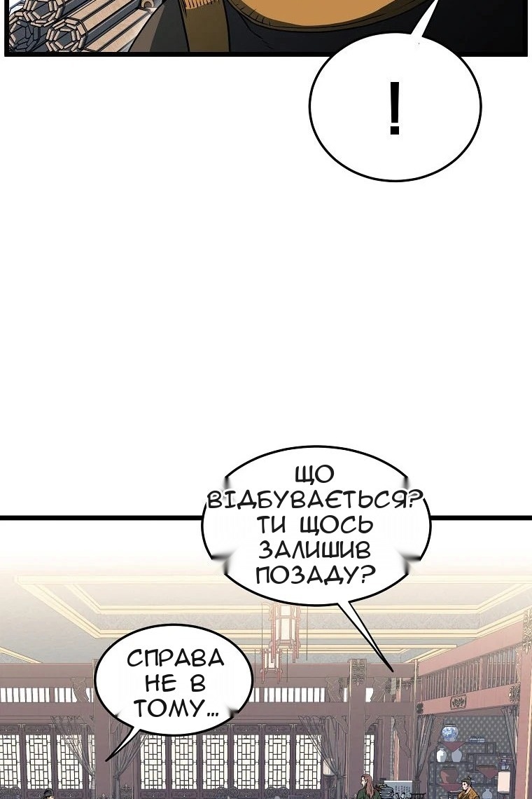Сторінка 27
