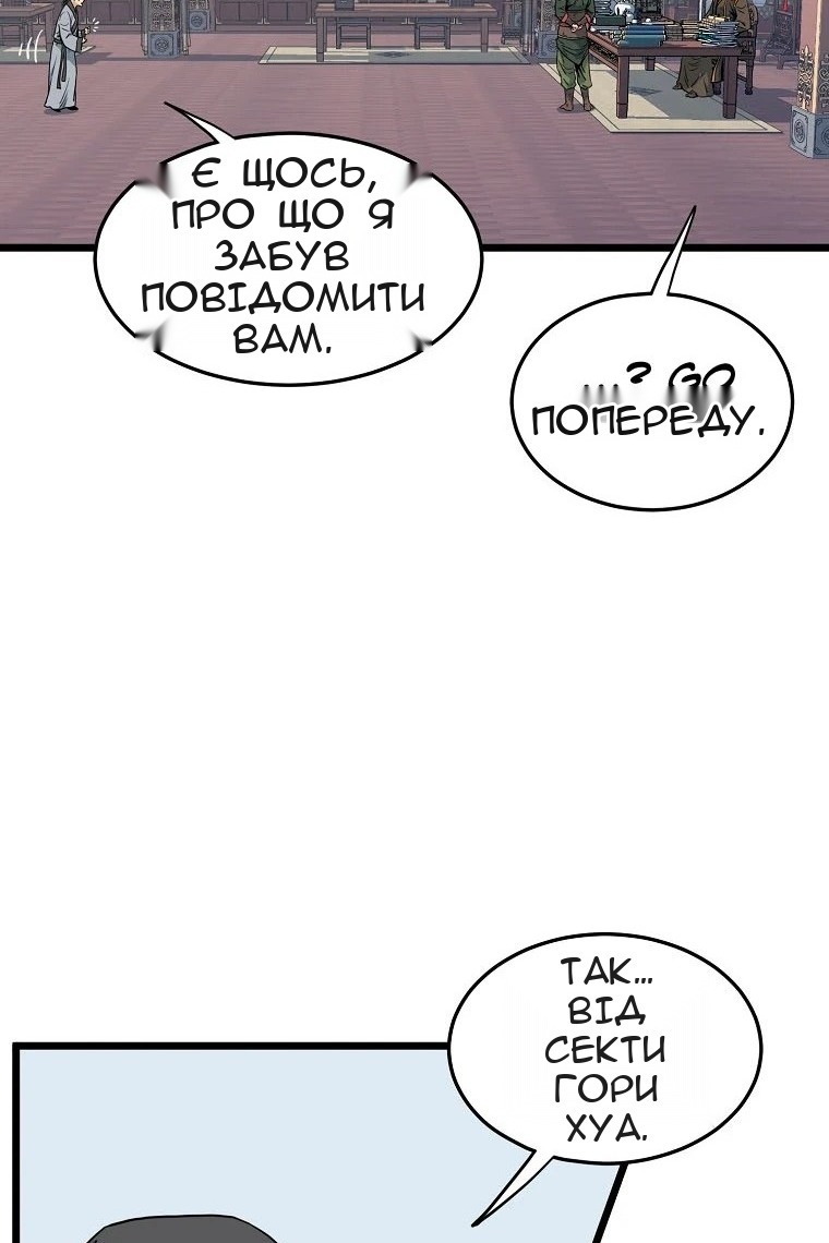 Сторінка 28