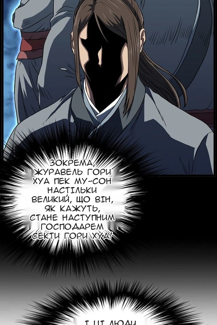 Сторінка 32