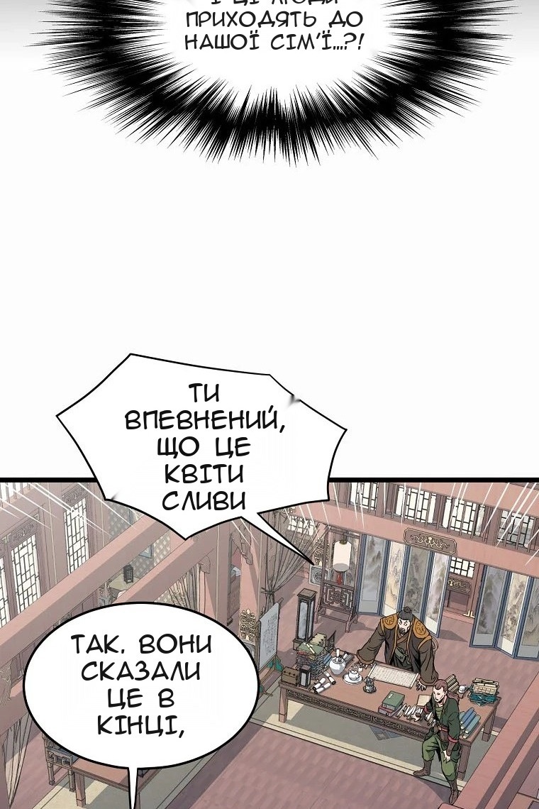 Сторінка 33