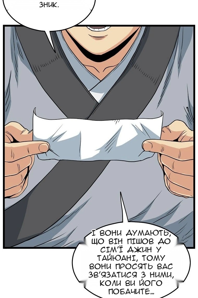 Сторінка 35
