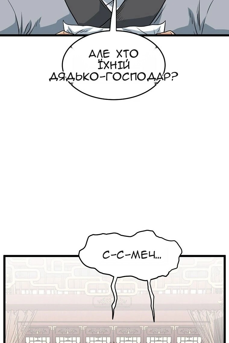 Сторінка 37