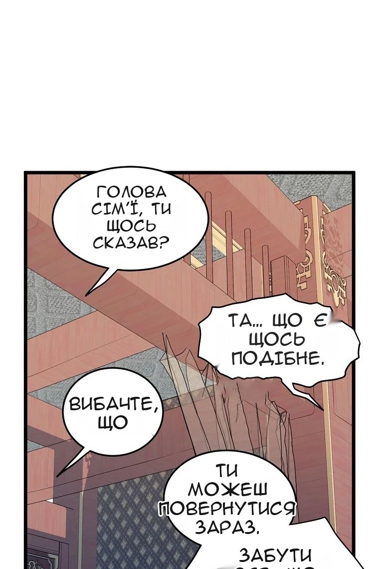 Сторінка 39