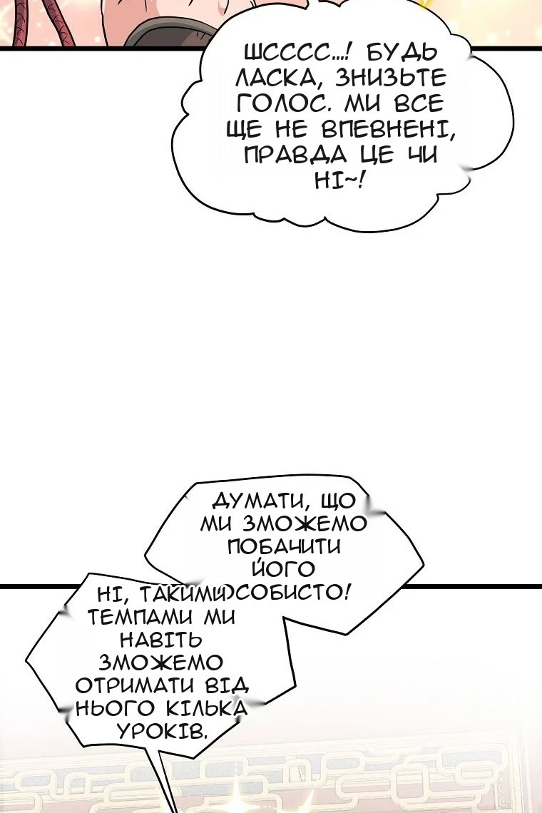 Сторінка 43