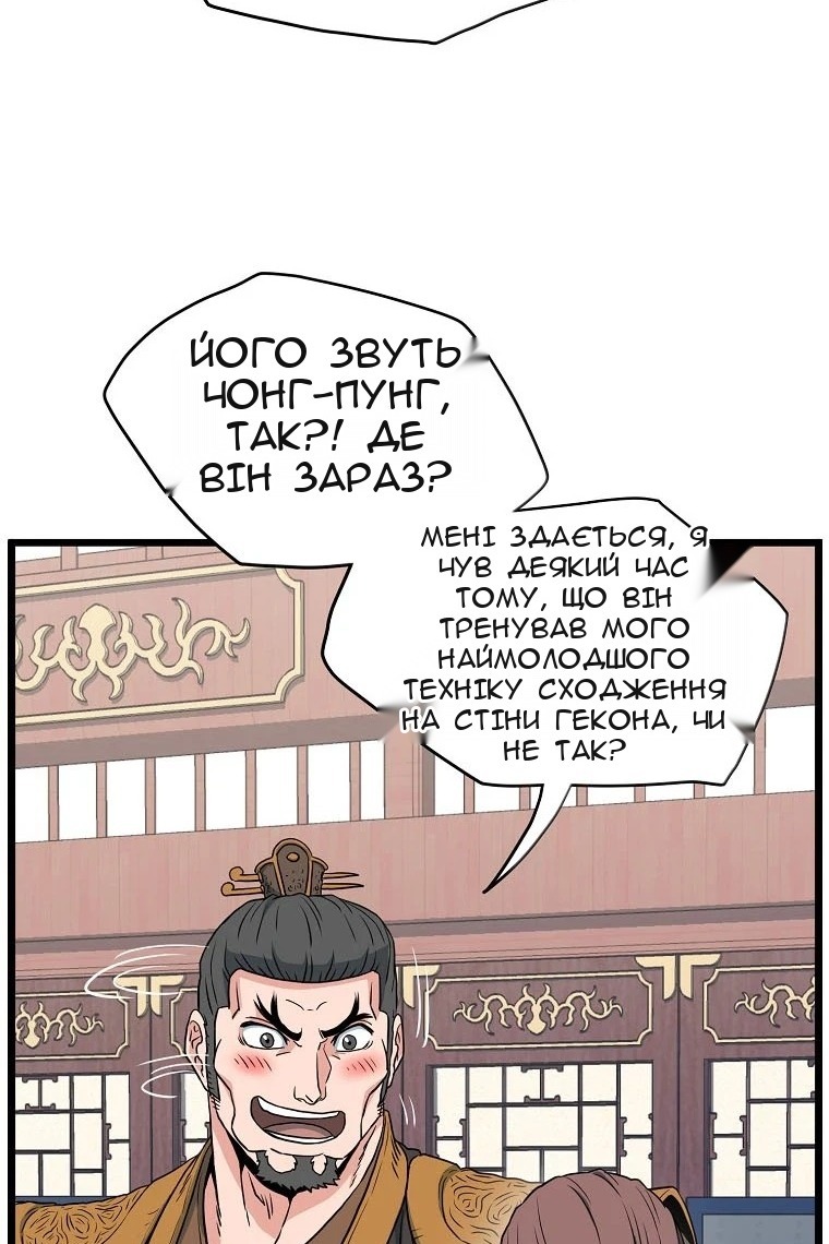 Сторінка 49