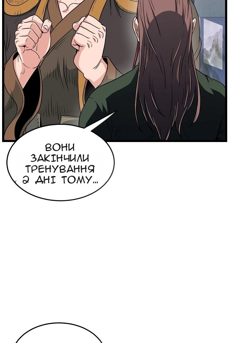 Сторінка 50
