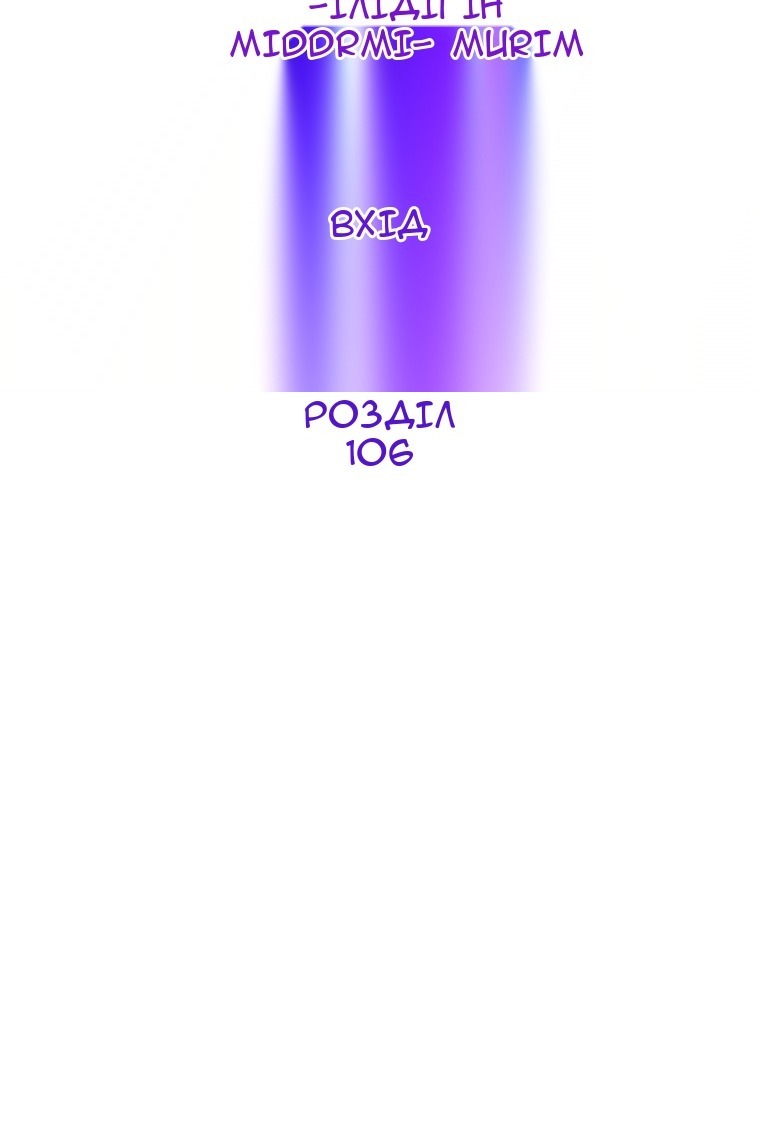 Сторінка 55