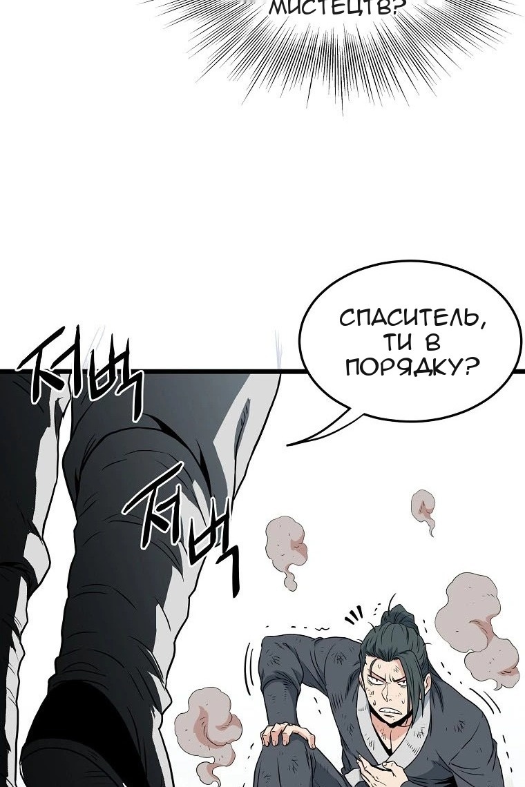 Сторінка 65