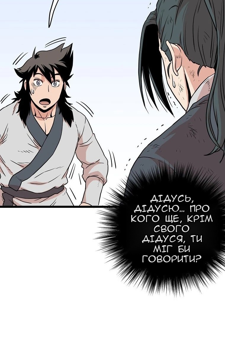 Сторінка 70