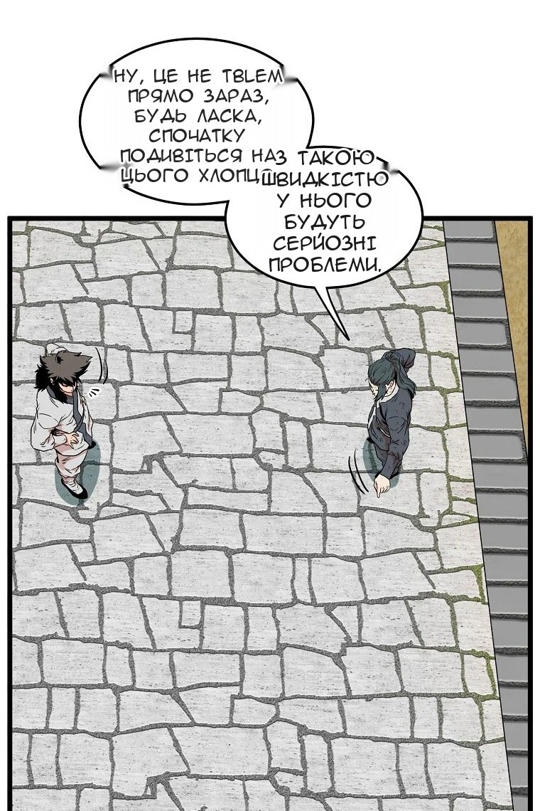 Сторінка 71