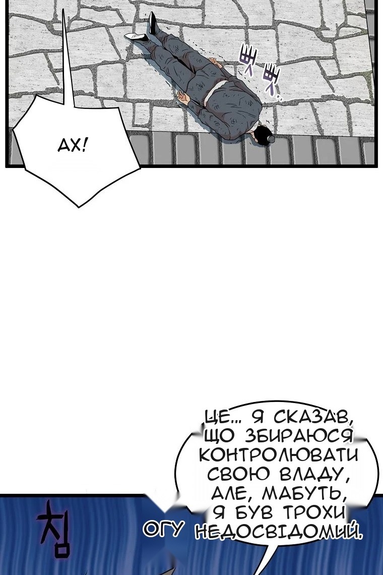 Сторінка 72