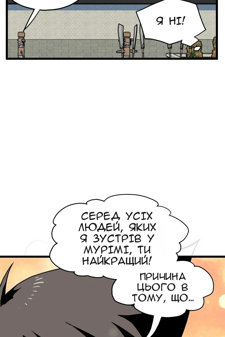 Сторінка 78