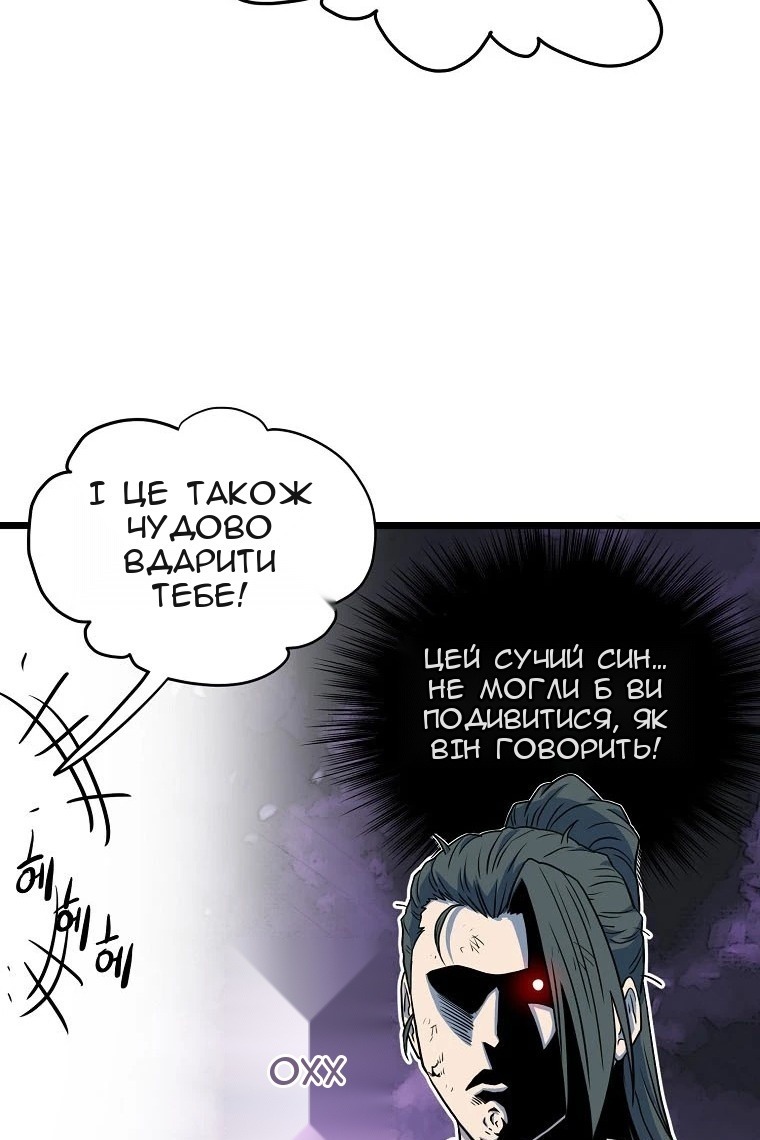 Сторінка 80