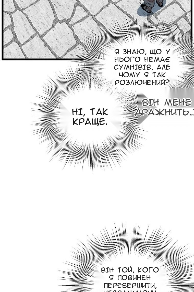 Сторінка 83