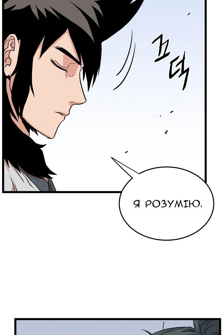 Сторінка 92
