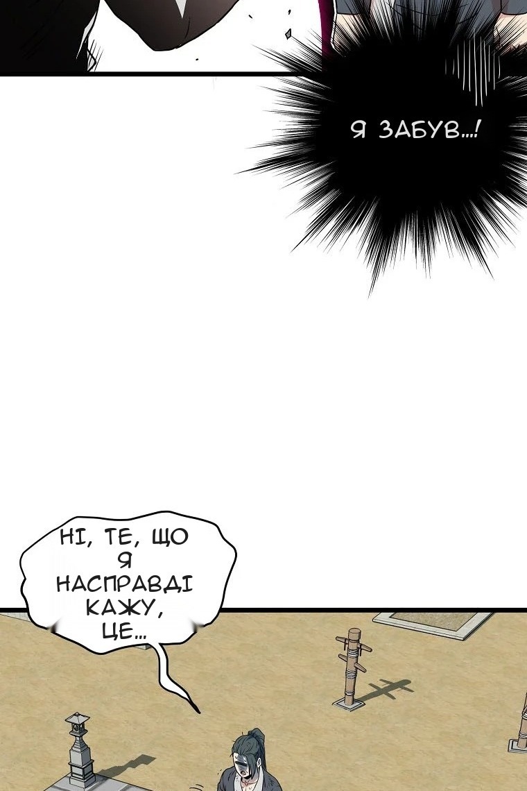 Сторінка 98