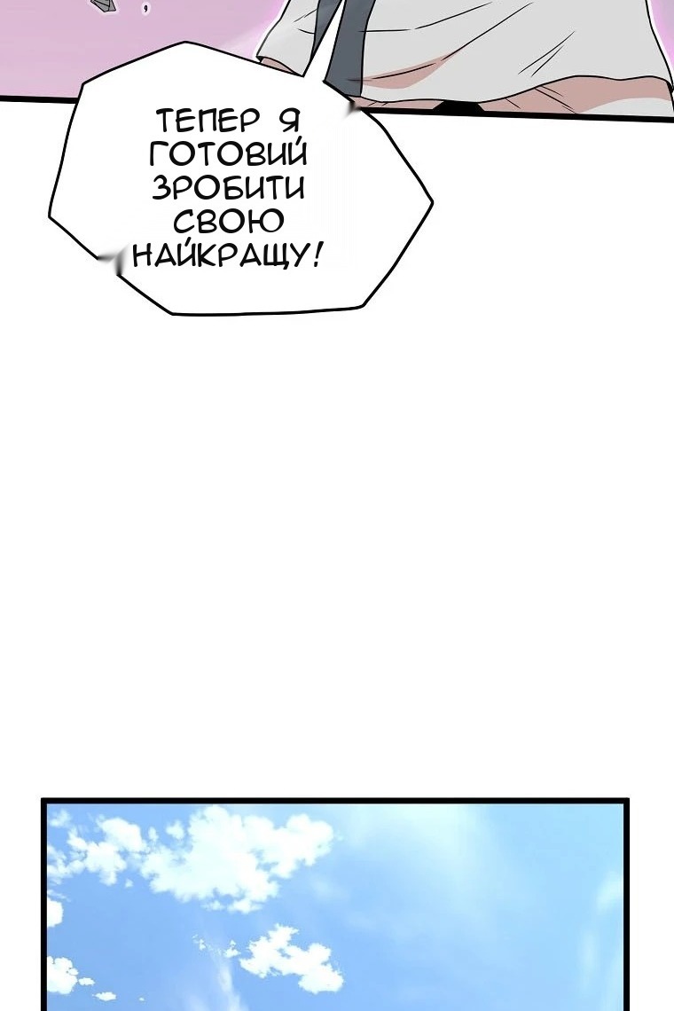 Сторінка 103