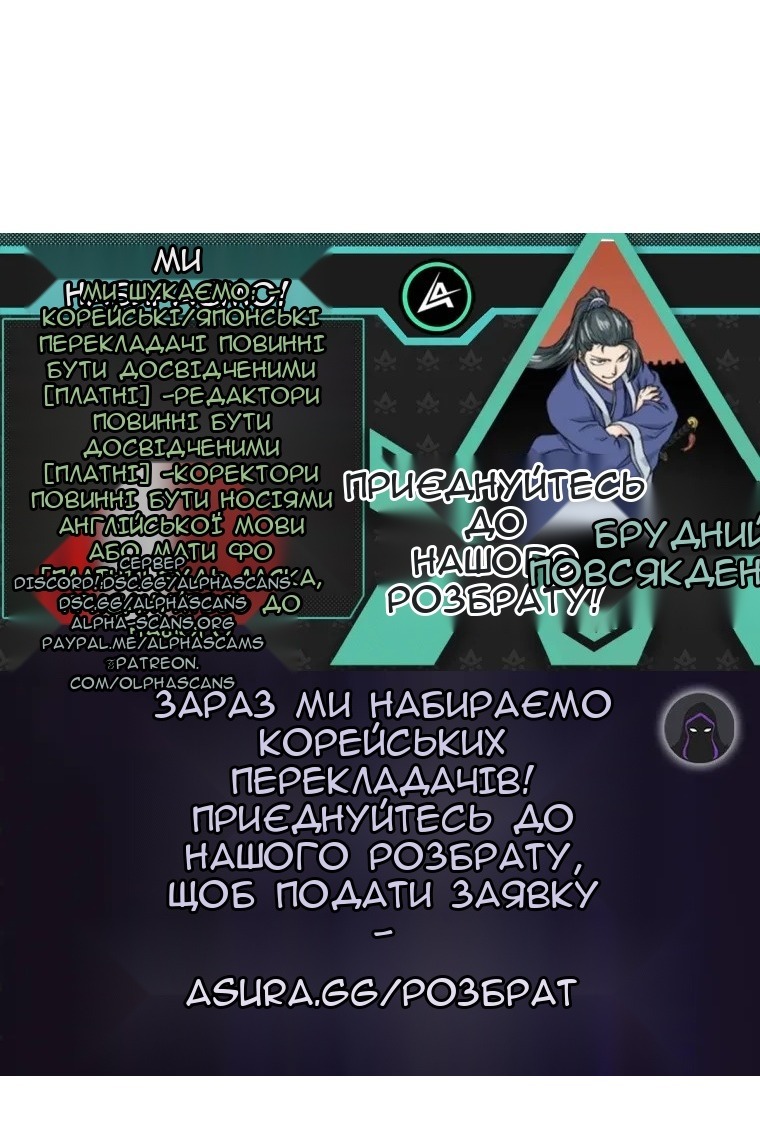 Сторінка 140