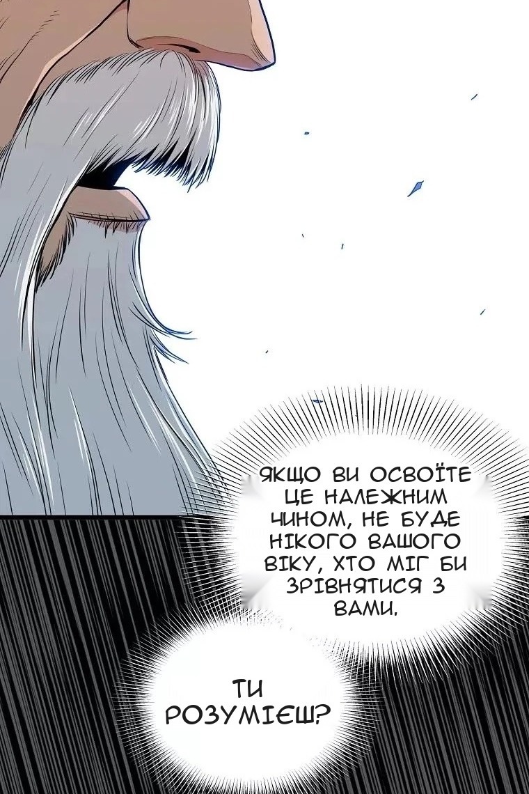 Сторінка 10