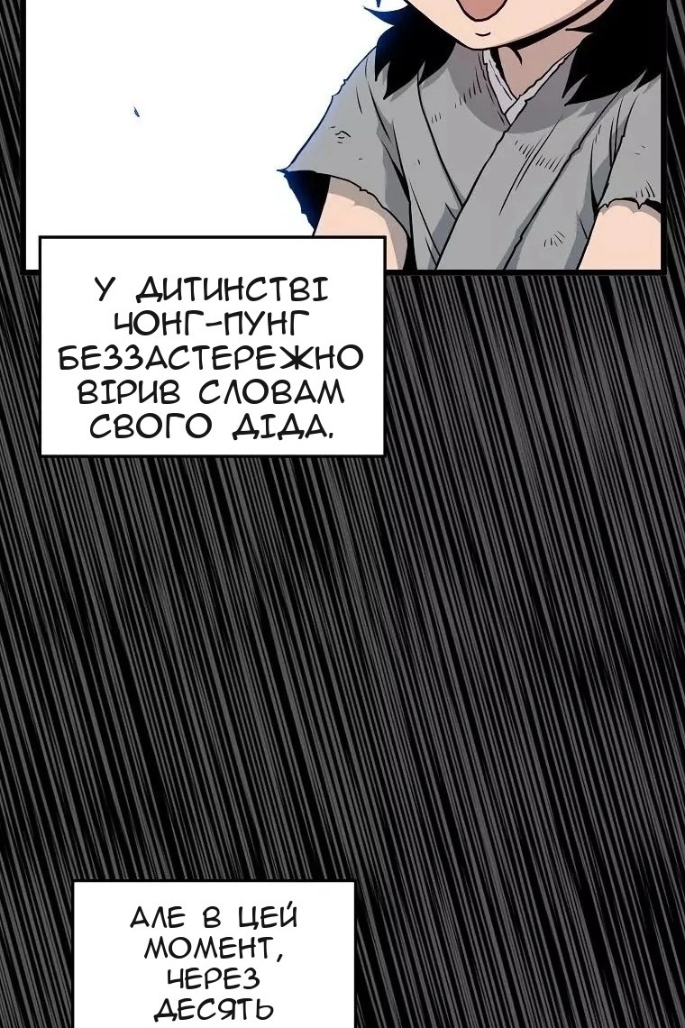 Сторінка 12