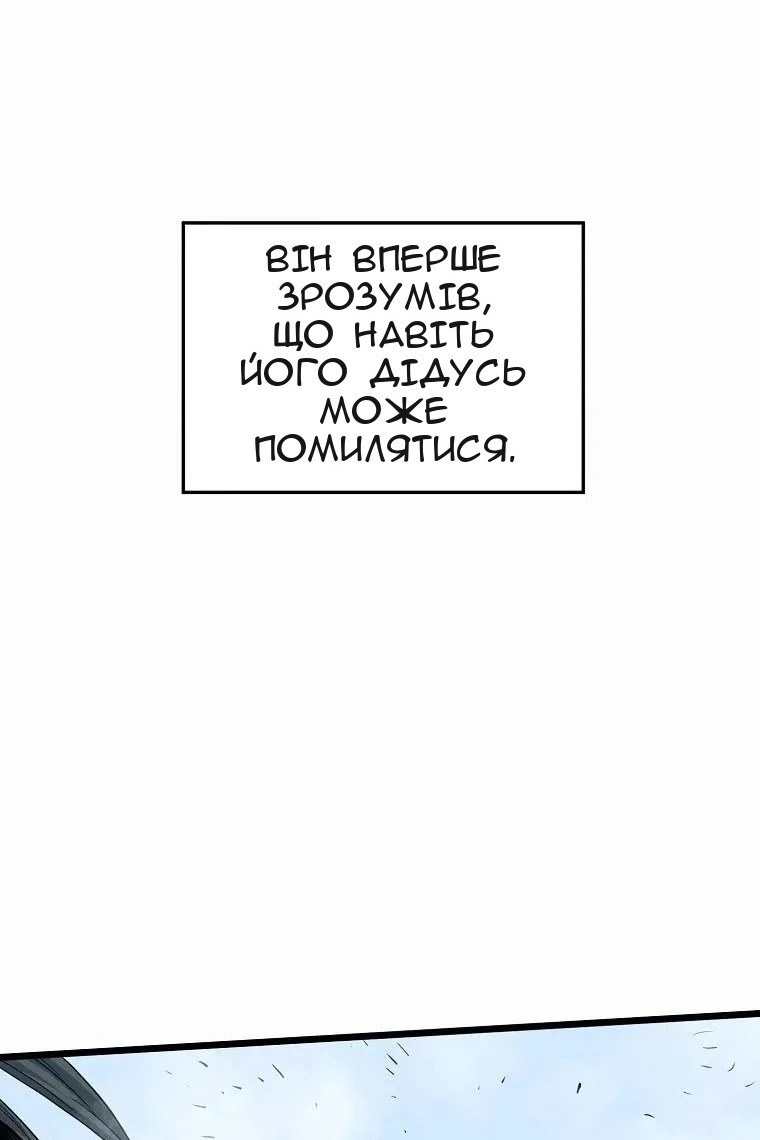 Сторінка 14