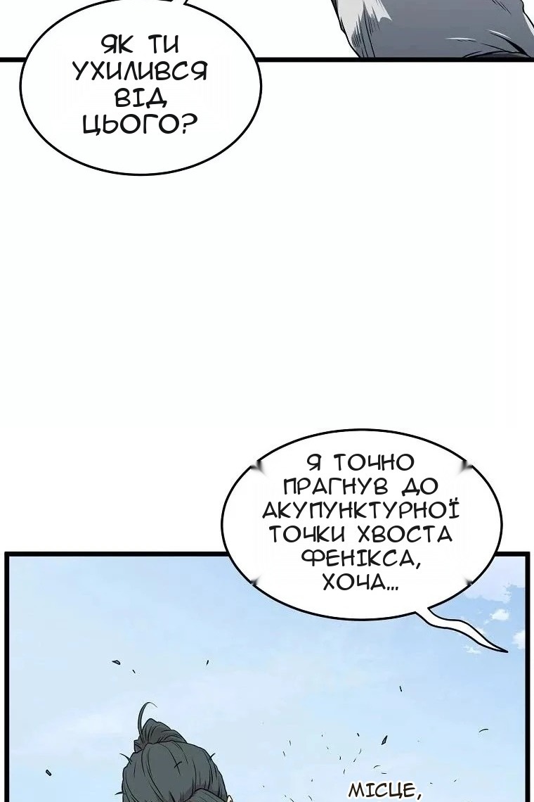 Сторінка 17