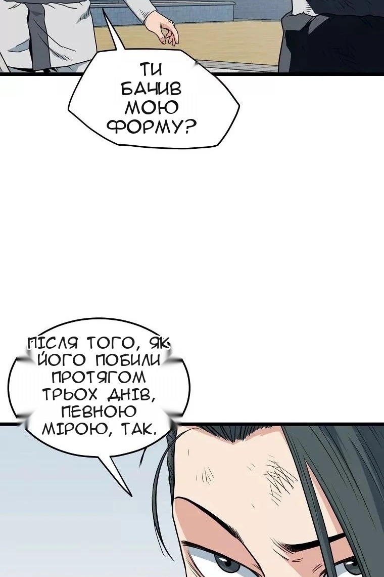 Сторінка 20
