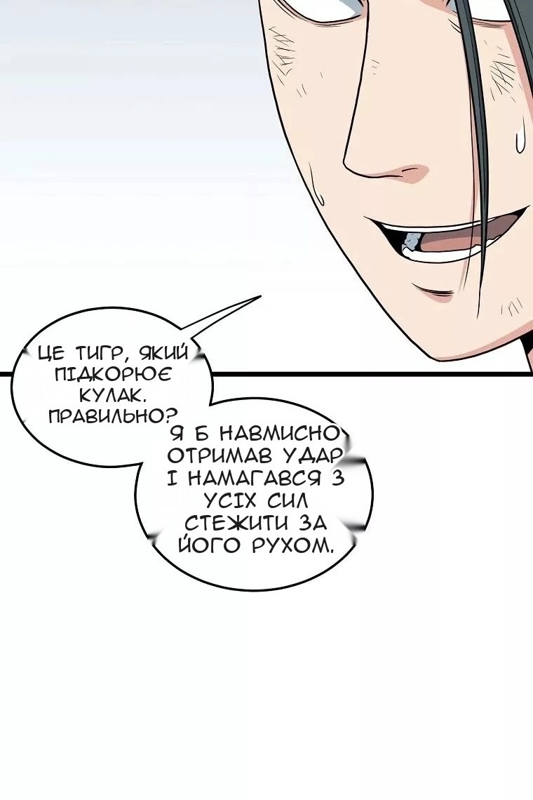 Сторінка 21